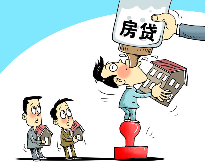 重庆资金周转